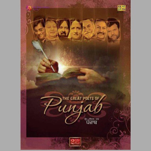 Great Poets Of Punjab - Vol 2 Dilraj Kaur MP3 Download